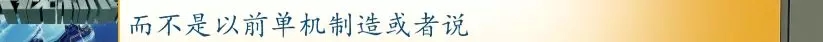 前11月，全县高端装备制造业完成产值103亿，实现较快发展