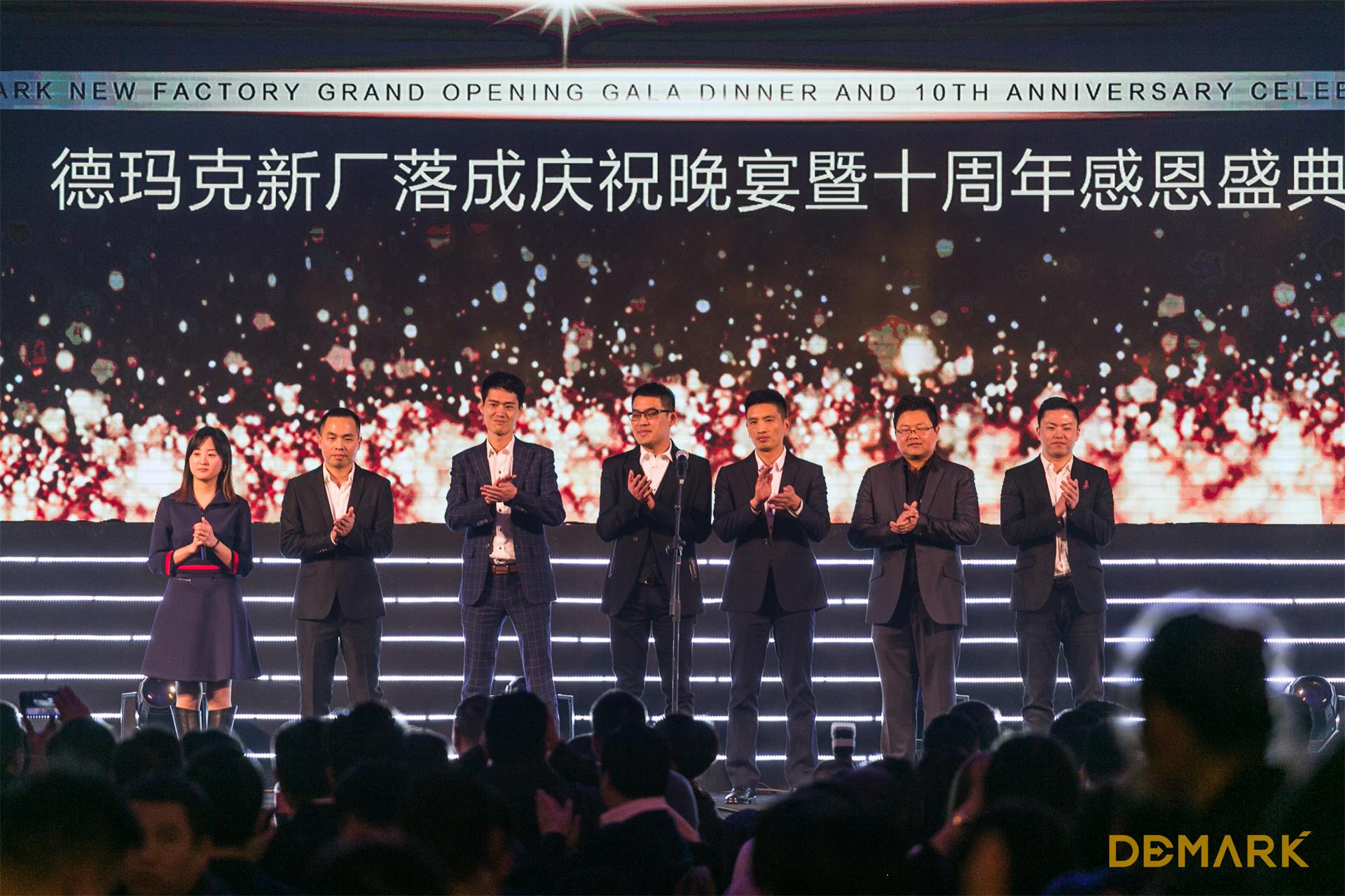 匠造启新程—bevictor伟德匠心十年全新启程