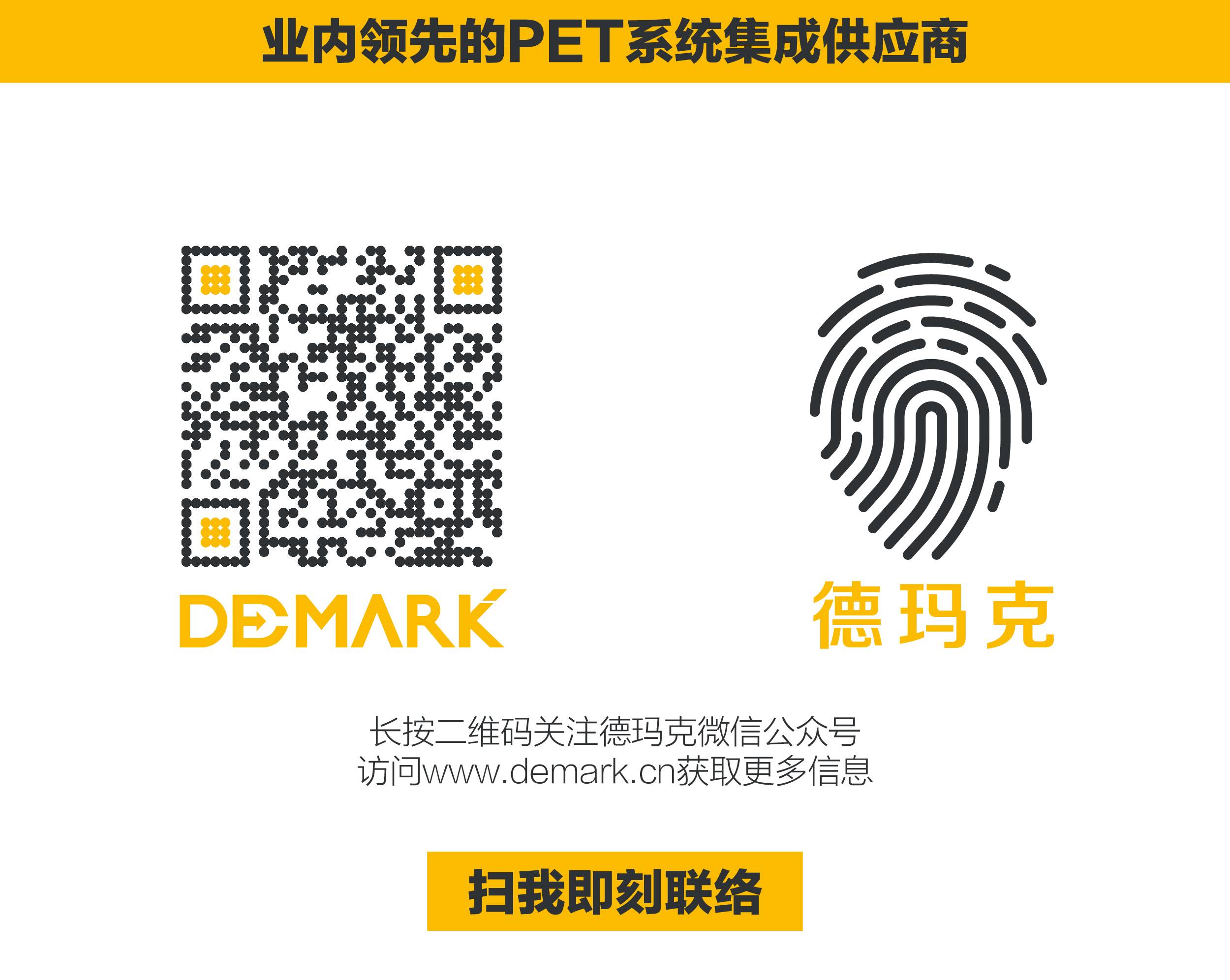 bevictor伟德，与您相约慕尼黑