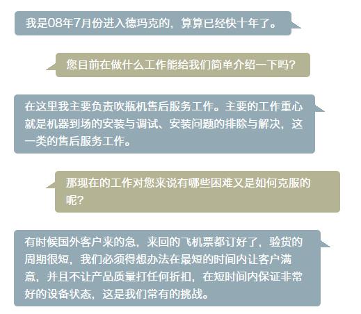 bevictor伟德-bv伟德国际体育官方网站
